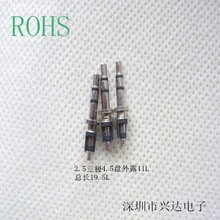 ���lDC2.5MM���O���C���^ ������� 2.5���w 3�����l�����^