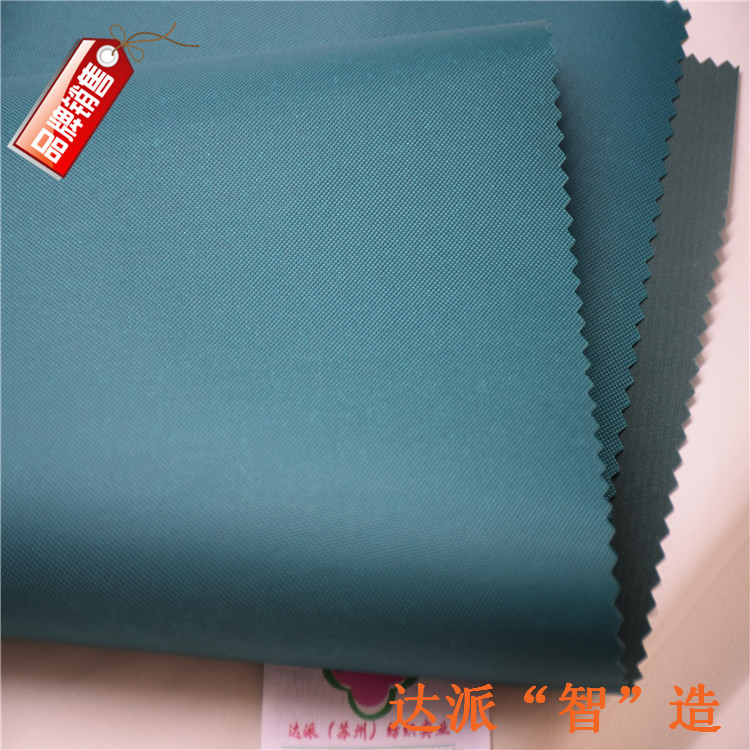 420D牛津布 PVC网纹 防水车篷面料 军绿