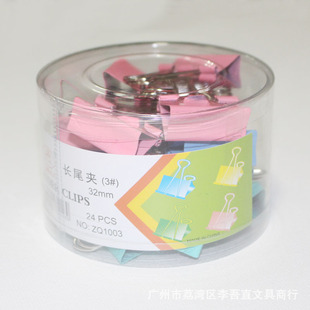 ���l ־��32MM��ɫ��β�A ��׼�A�� ־���ʊA ��ɫ��β�A Ʊ�ՊA