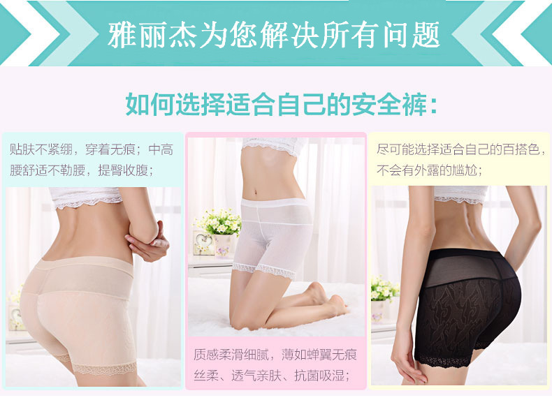 Slip jeunesse Y93402 en viscose - Ref 654832 Image 10