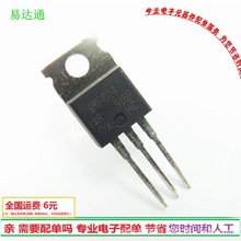 场效应IRF614  三极管直插MOS管 NPN道 原装现货