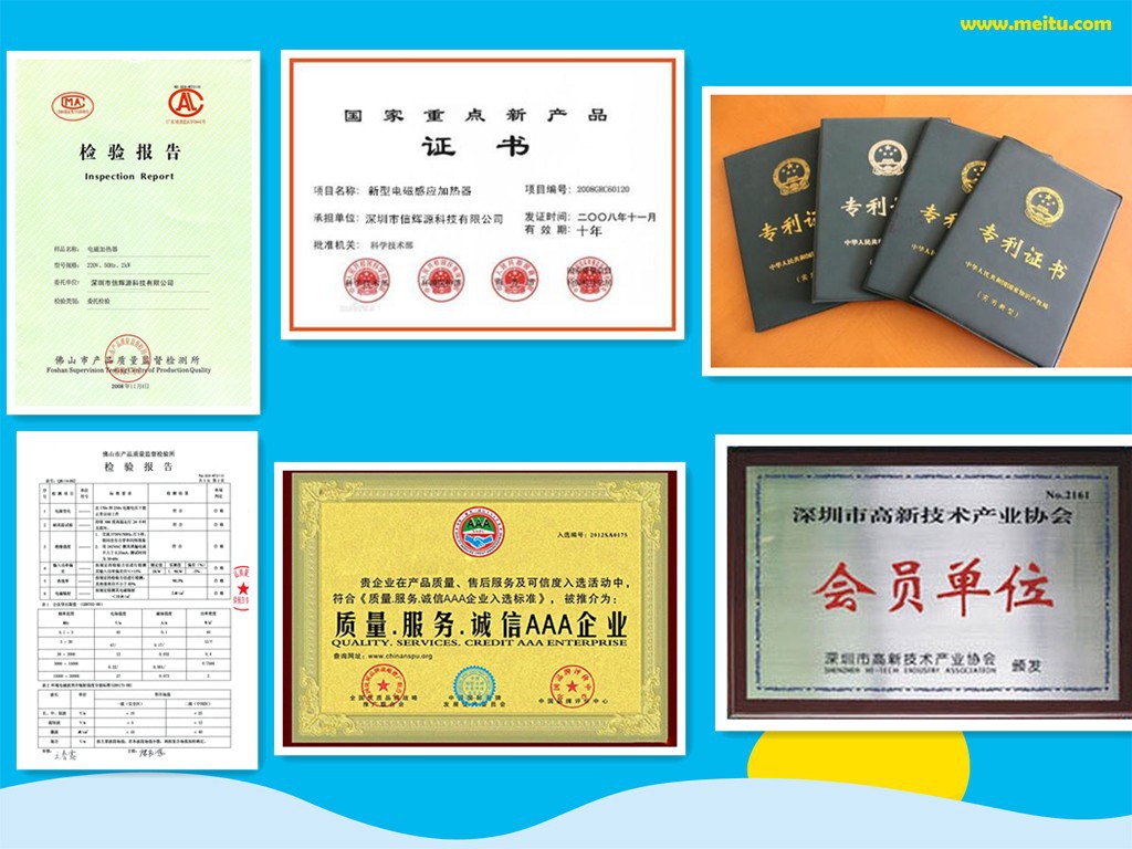 淘宝证件图片