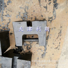 上海現貨供應20KG 25KG鑄鐵配重塊底部開槽 壓鋼管配重砝碼價格