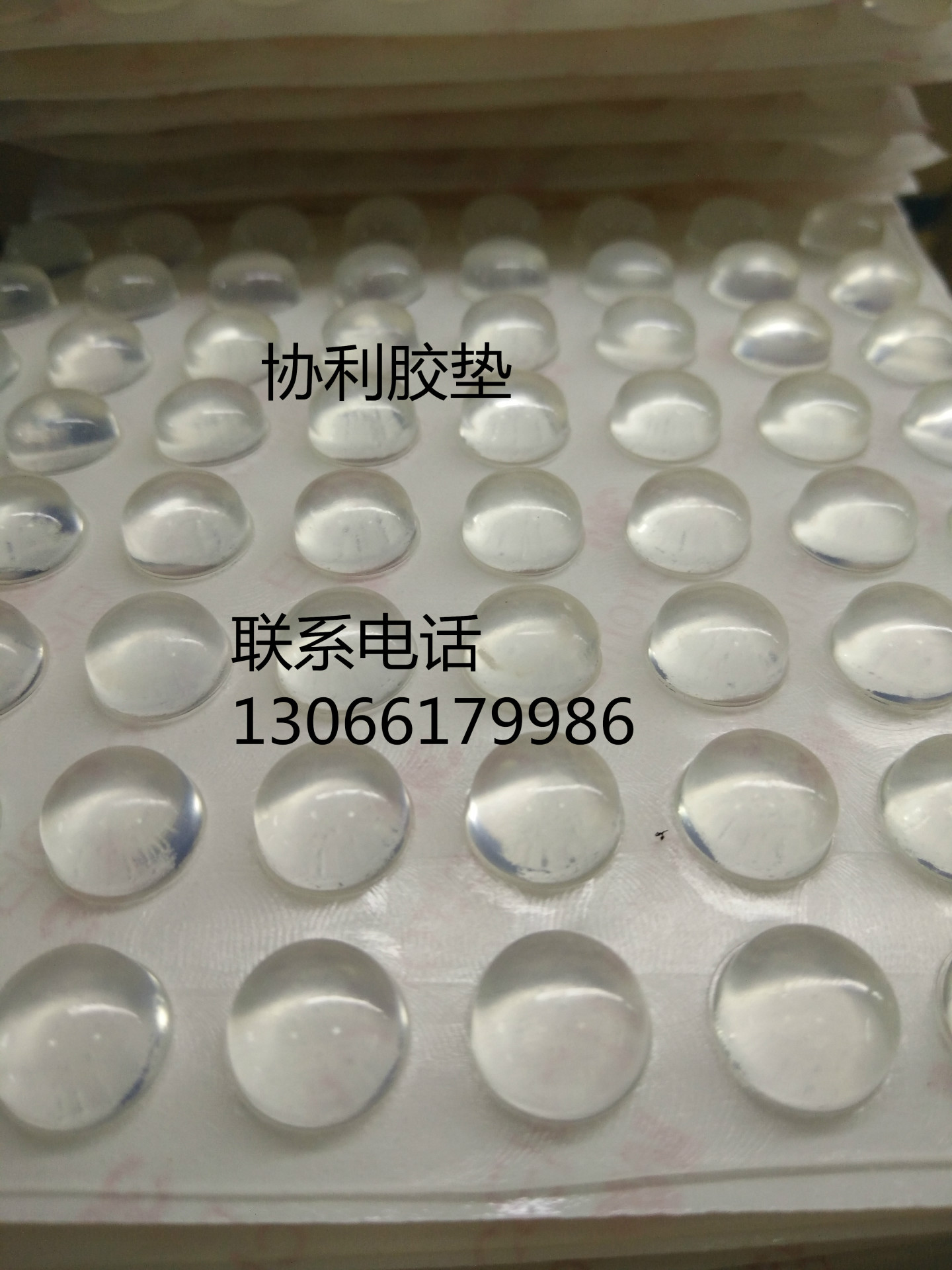 透明胶垫直径10*3mm 玻璃胶垫10*2mm 硅胶防滑垫10*1.5mm厂家供应