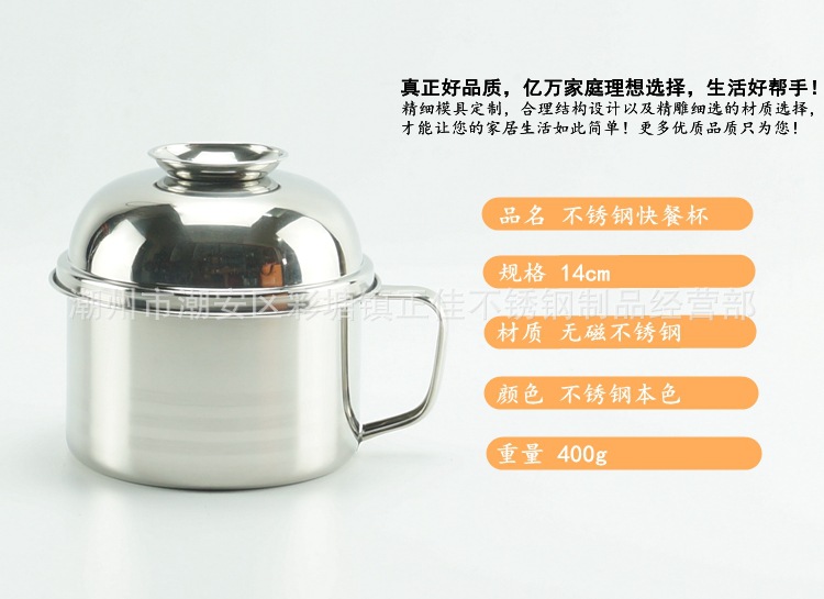 快餐杯