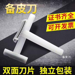 医用备皮刀 一次性使用备皮刀 单层刮毛刀备皮刀 圆柄备皮刀-阿里巴巴
