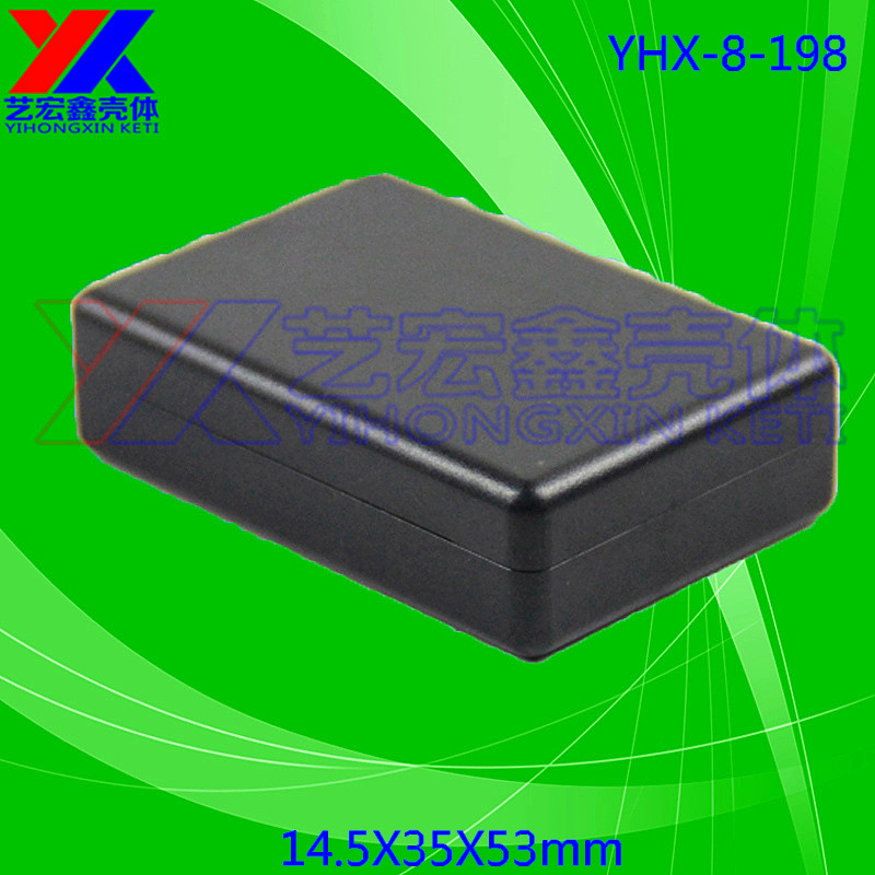 仪表机壳/接线盒/过线盒/塑料机箱/塑料外壳 安防外壳8-198