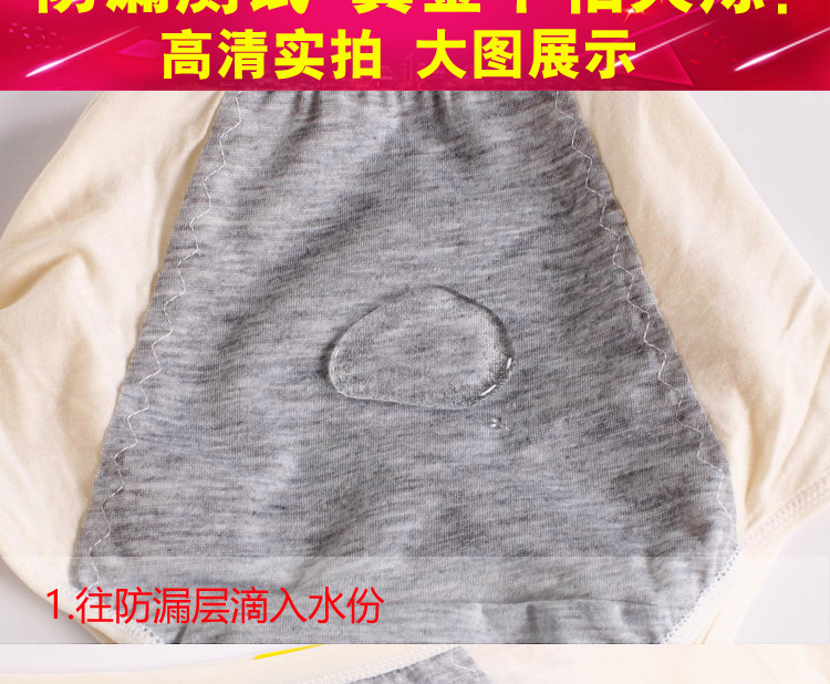 Slip jeunesse 2012# en coton - Ref 643733 Image 10