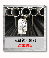 管件1詳情頁_05