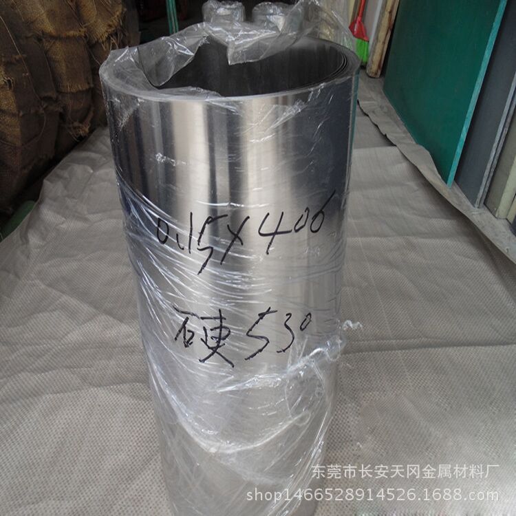 供应3CR13不锈铁卷带 420J2不锈钢铁带 0.1~2.0刀具专用不锈钢带