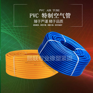 宝来黄色空气管 PVC气管 空压机专用气管高压力空气管-阿里巴巴