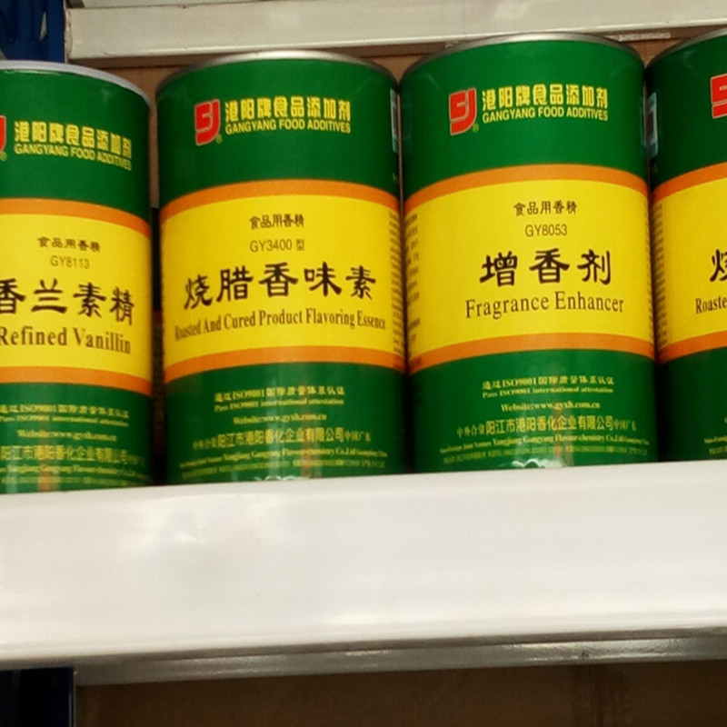 烧腊香味素港阳