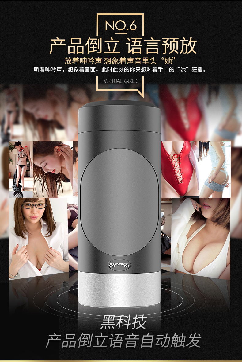 日本rends电想美女二代飞机杯男用自慰器