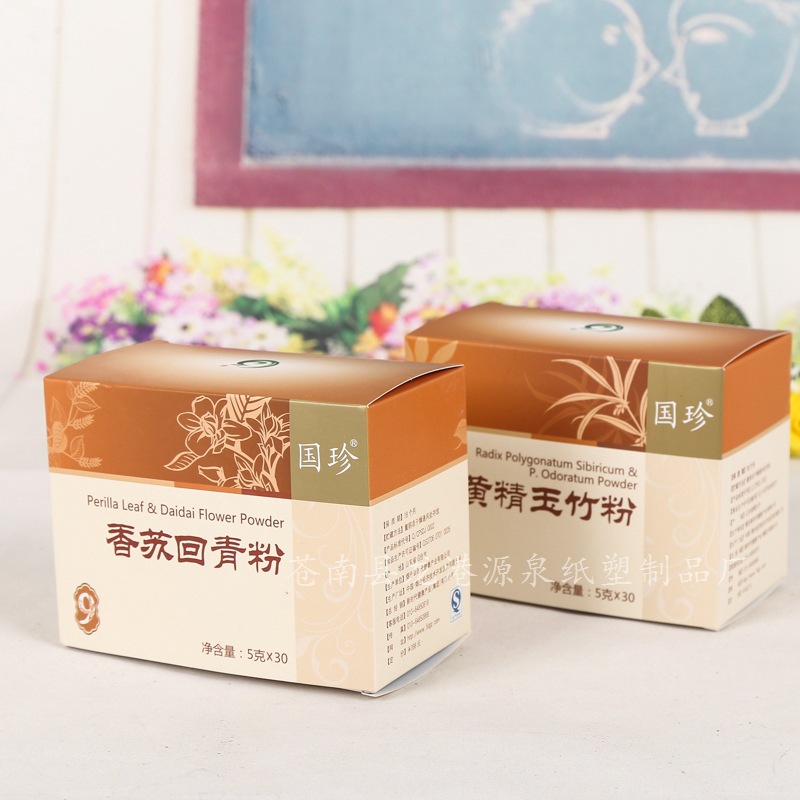 来样定制折叠纸盒 彩色纸盒批发 上下开口白卡纸彩盒供应免费设计