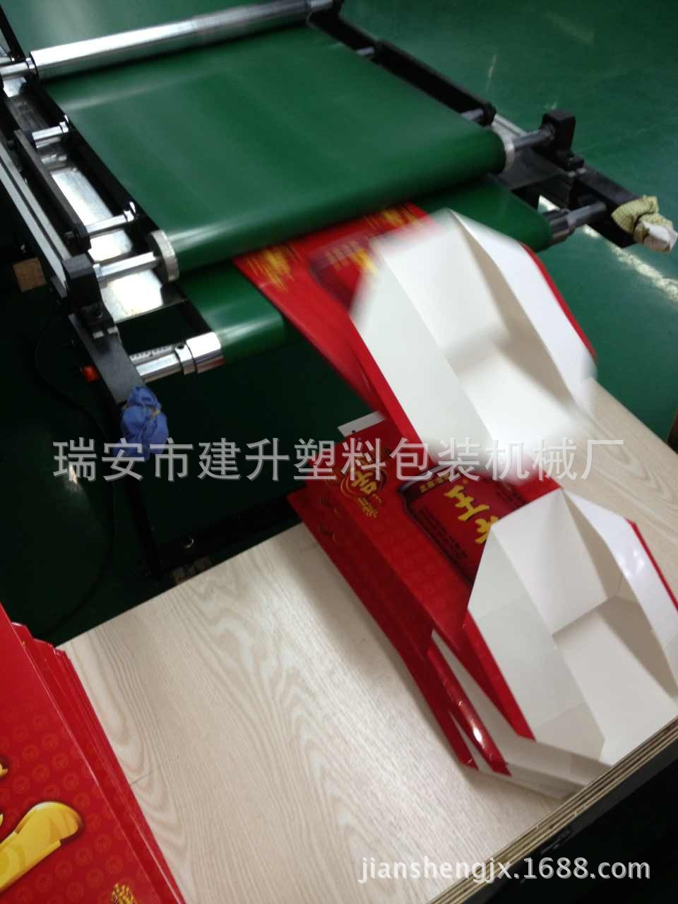 【厂家批发】全自动方底纸袋机 可调式手提纸袋机