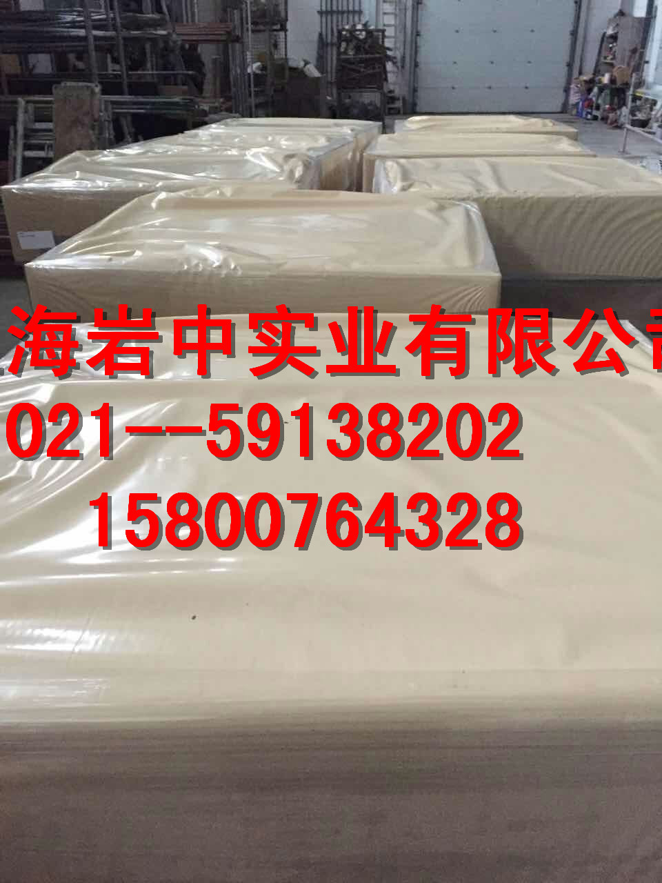 巴斯夫中分子量聚异丁烯B150