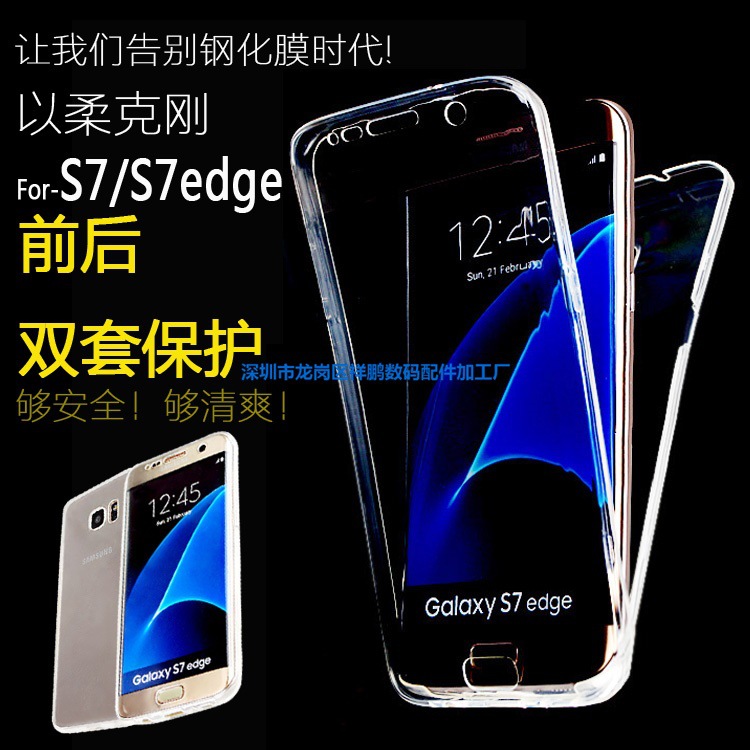 Suitable for foreign trade new Samsung S...