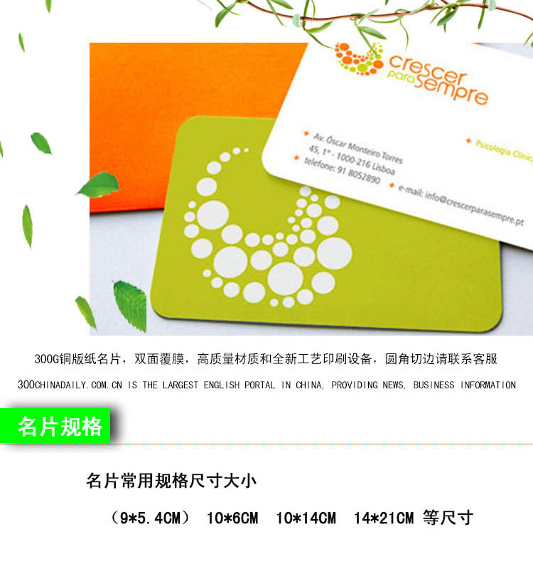 名片详情页_04_04