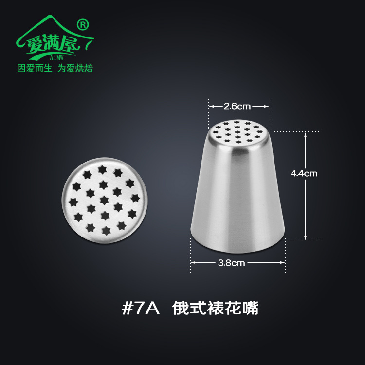 7A号爱满屋铝合金新简易详情页333