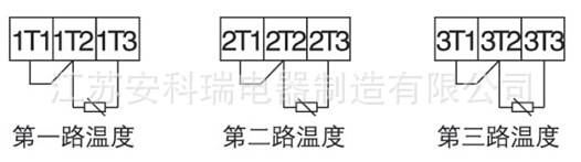 ARD3T 溫度模塊-接線端子