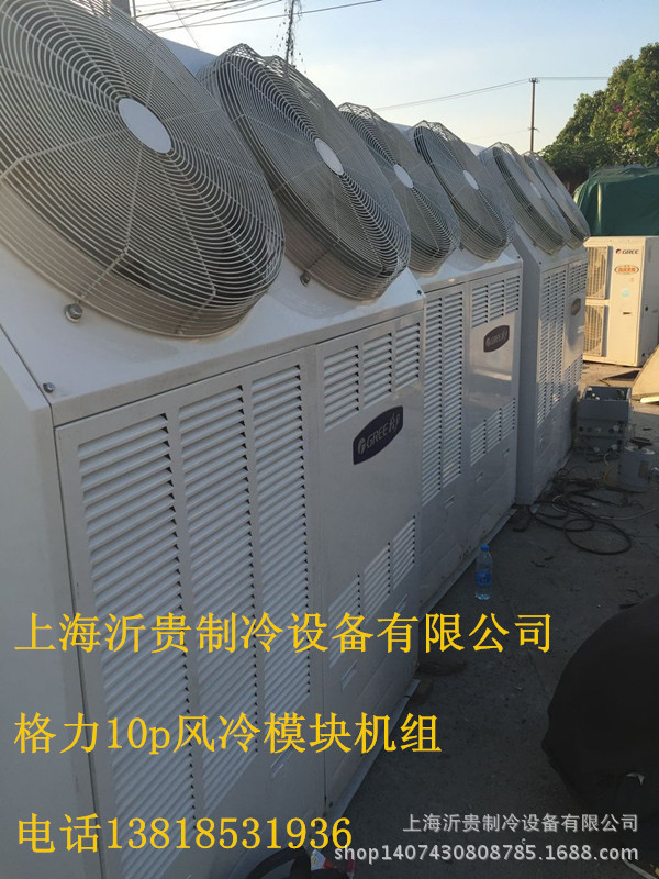 上海直销二手中央空调格力10p25千瓦风冷水冷模块小水机