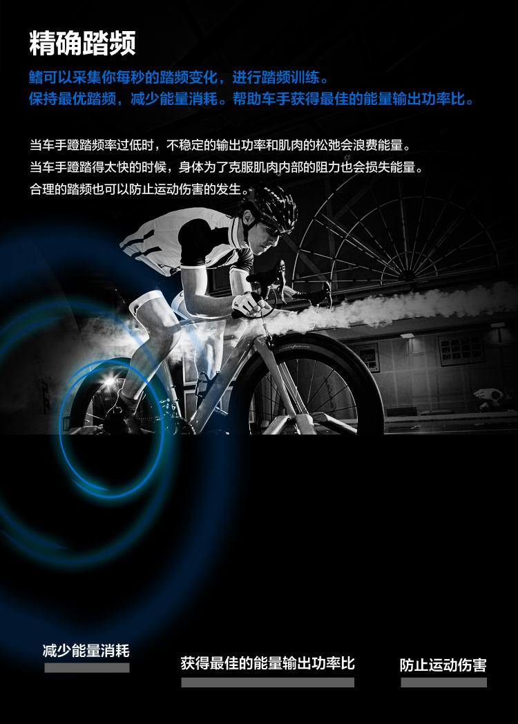 Tableau de bord vélo - Ref 2427670 Image 10