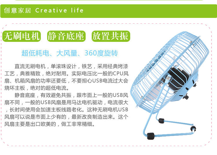 Ventilateur USB - Ref 399271 Image 17