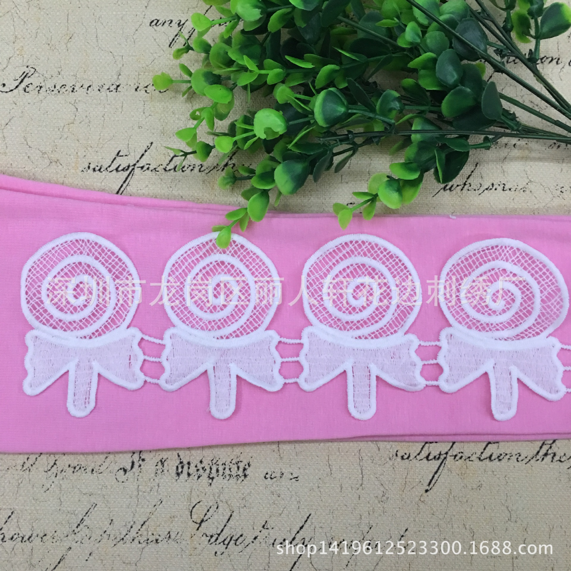 厂家直销水溶牛奶丝条码童装打底裤辅料补丁贴DIY棒棒糖刺绣花边