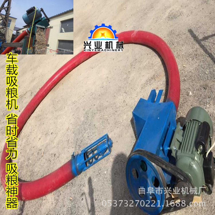 软管式车载吸粮机 流动收粮点软管绞龙机 家用软管上粮机
