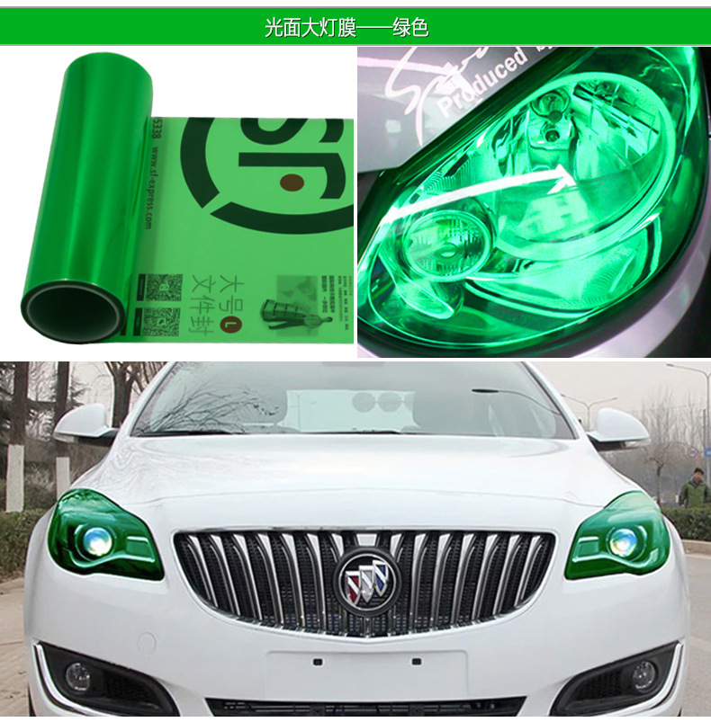 大灯改色膜_13