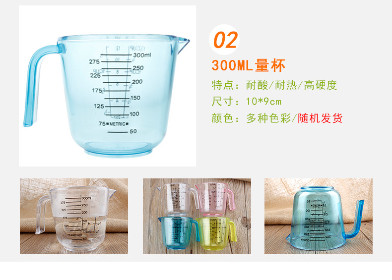 阿里套餐一详情页_03