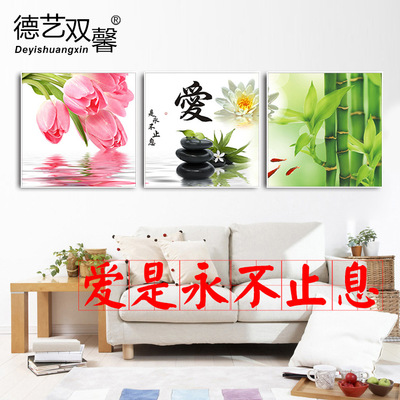 基督教装饰画爱无框三联画冰晶画 客厅沙发背景墙画 卧室挂画礼品