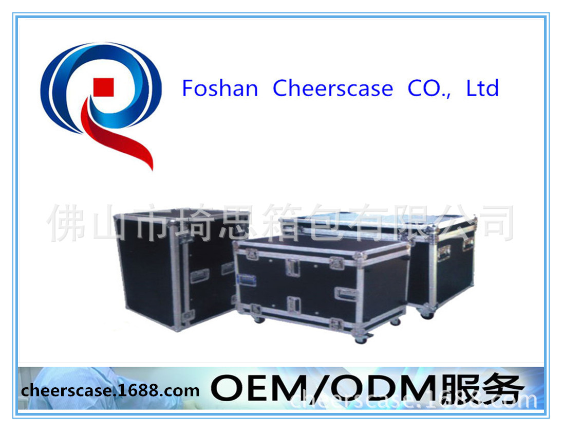 Aviation case 10U-20U storage box