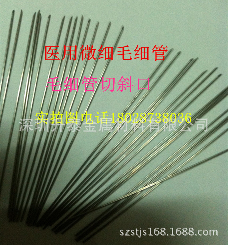 生产加工304不锈钢毛细管 不锈钢针管 一次性医疗用管切割斜口