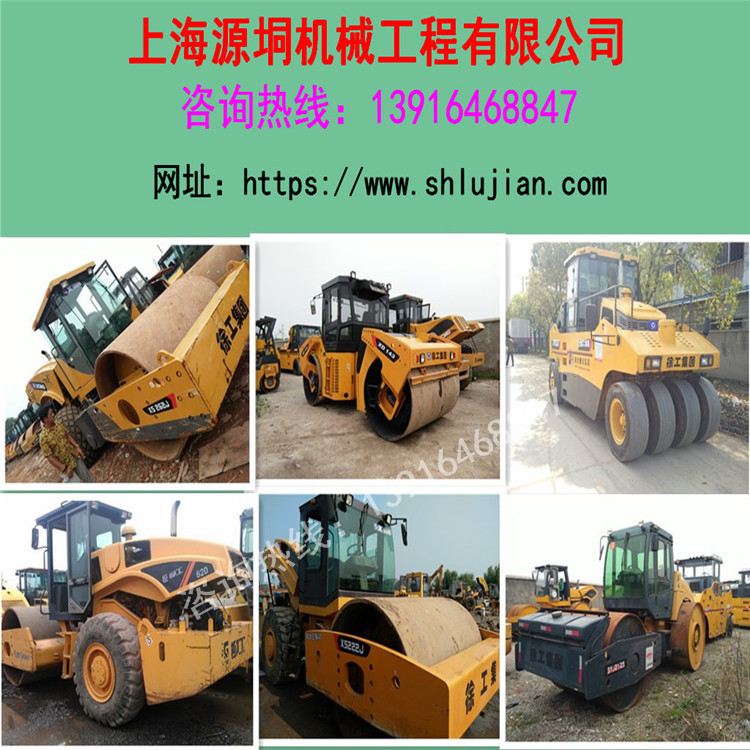 二手压路机14吨双钢轮振动价格四川 徐工 胶轮双22机械座驾式