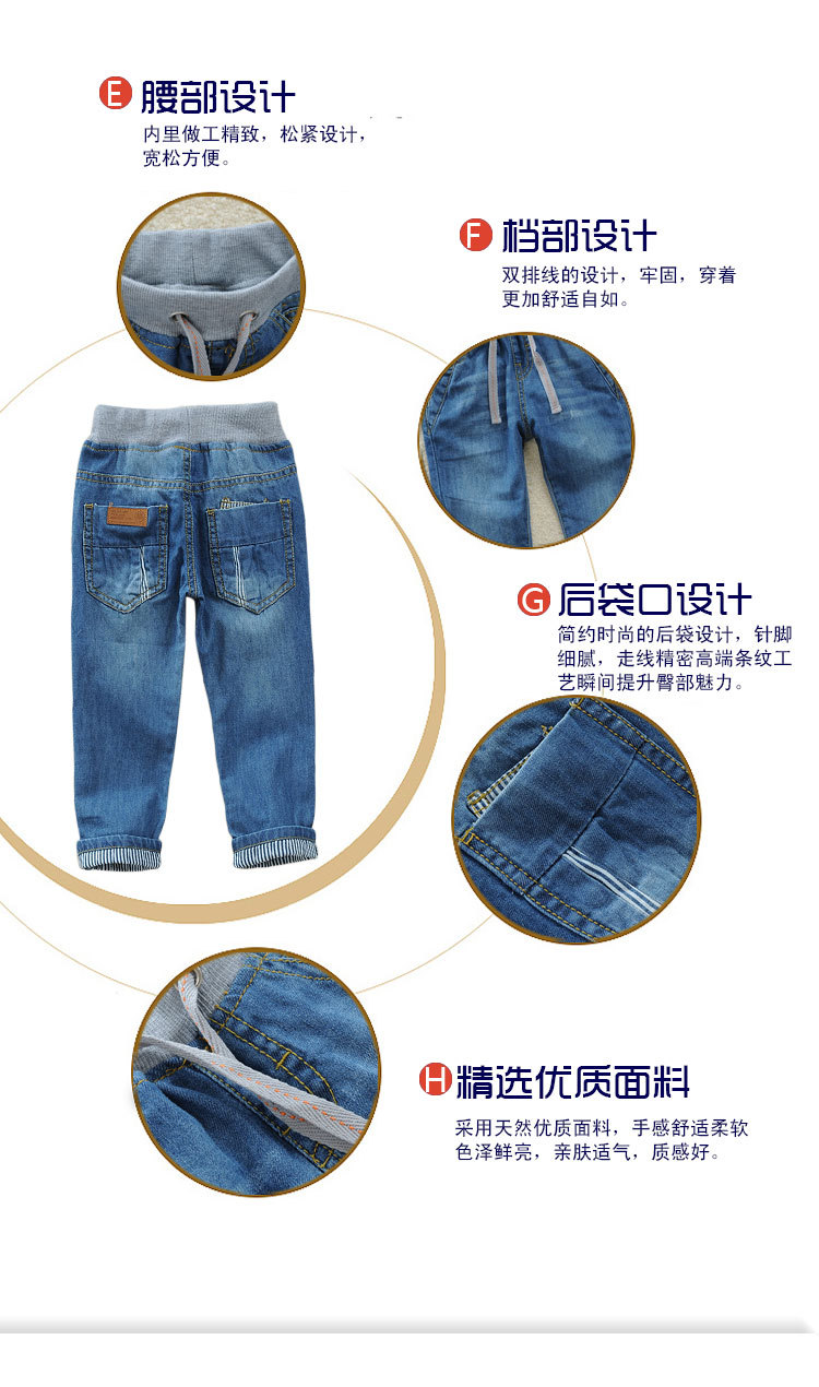 Children's jeans_05