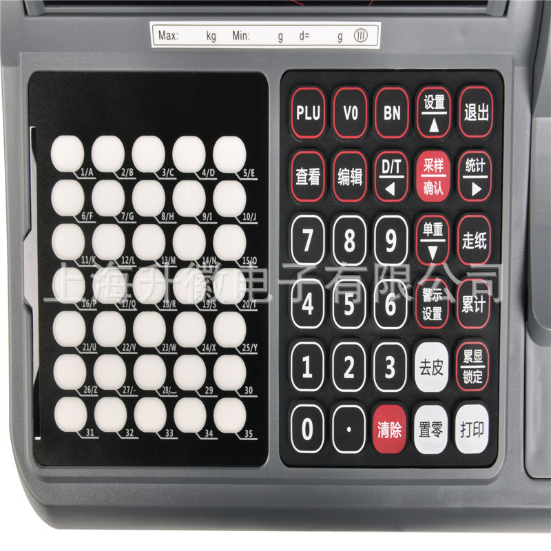 普瑞逊SPC电子秤 120公斤打印台秤 信息存储电子台秤