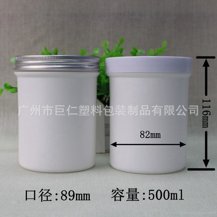 新款500ml 膏体瓶 塑料罐 大口瓶 花茶瓶 糖果瓶 HDPE材质