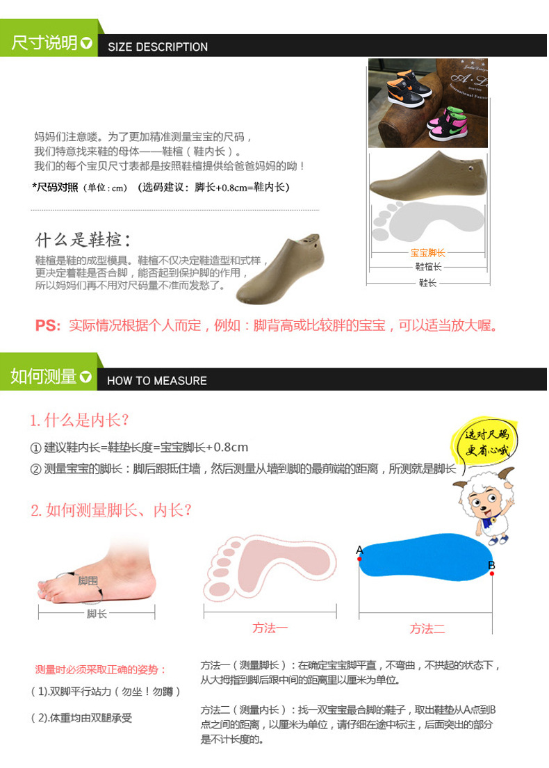 Chaussures enfants pour hiver - semelle caoutchouc - Ref 1039982 Image 8