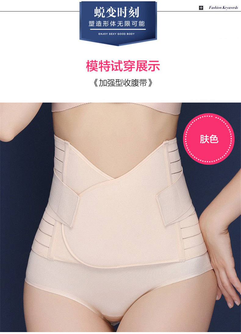 Corset simple en nylon - Ref 679677 Image 26