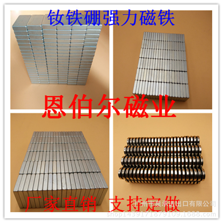 厂家直销钕铁硼强力圆形磁铁 可定做任意规格