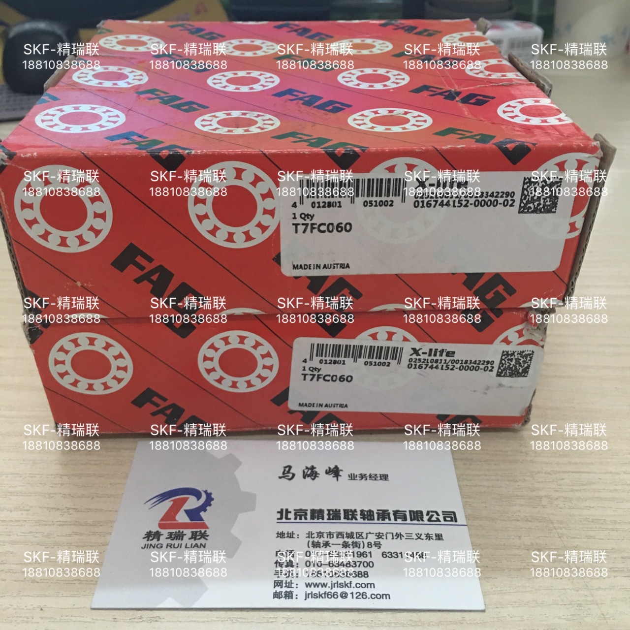 德国艾孚AG   T7FC060 工程机械液压泵 圆锥滚子【轴承】 北京