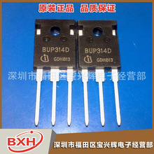 ȫ���ֻ�BUP314D 42A 1200V TO-3P���ʵ��¯��IGBT