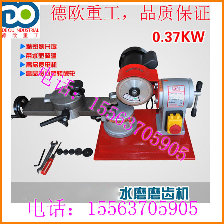 小型磨齒機1