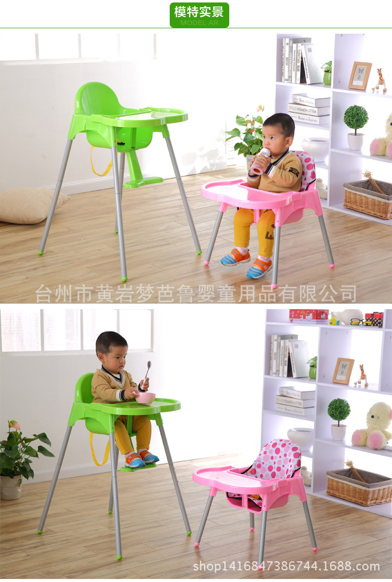 儿童餐桌椅_07