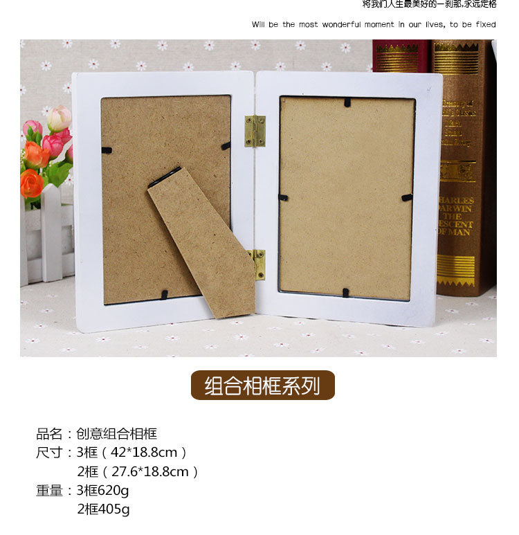 折叠框详情页_04