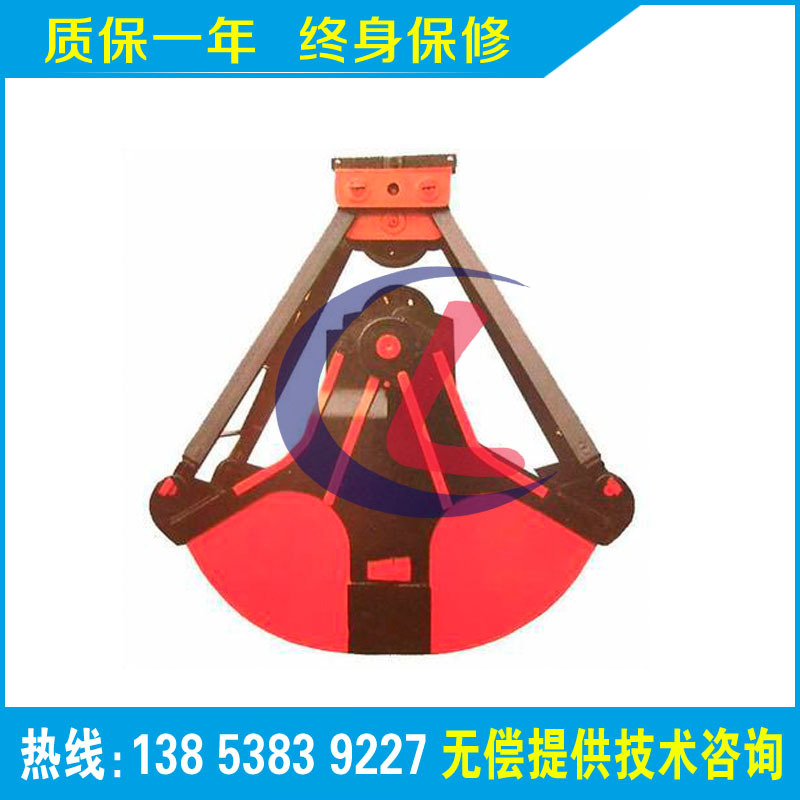 抓斗
