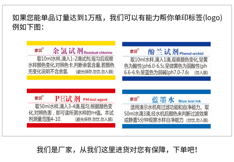 B02详情1-诚信通_14