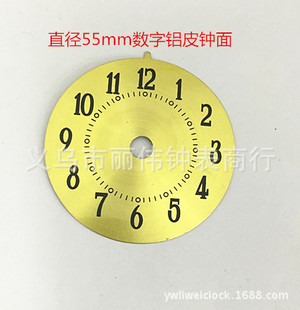 �R��ģ���R�������ͯС�W��ʯӢ�R�R��ֱ��55MM�R���X��