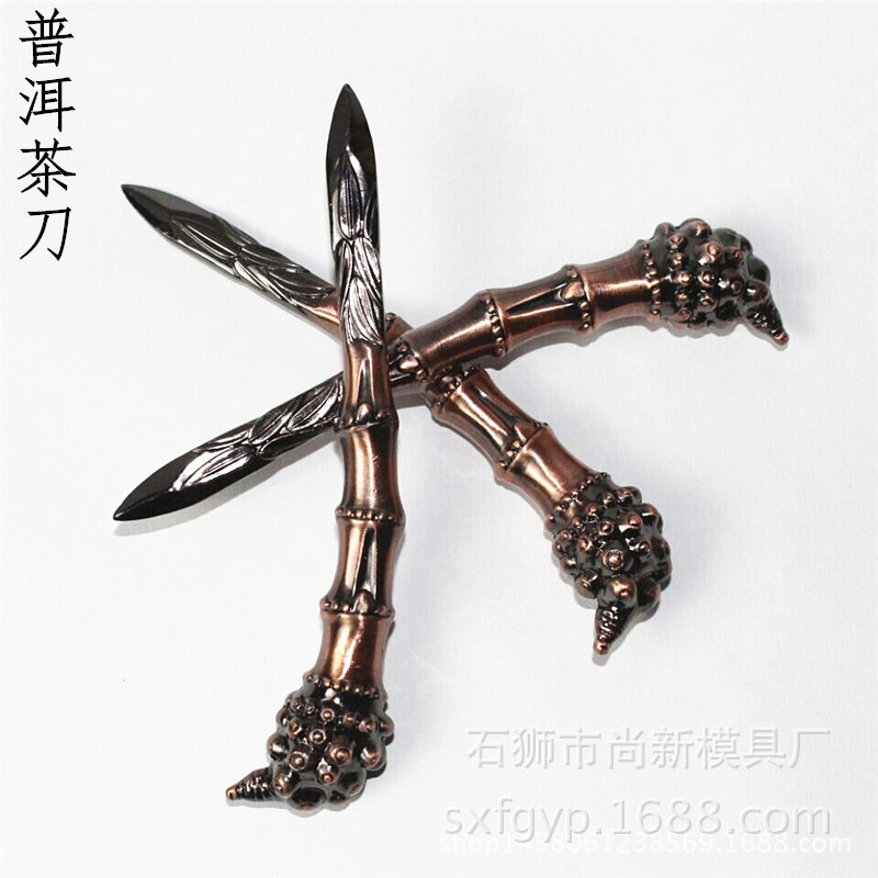 厂家直销定做模具茶具配件茶道普洱茶刀锌合金属杯垫青铜红铜|ms